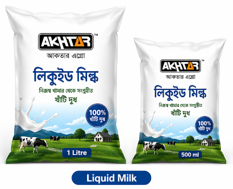 Liquid Milk
